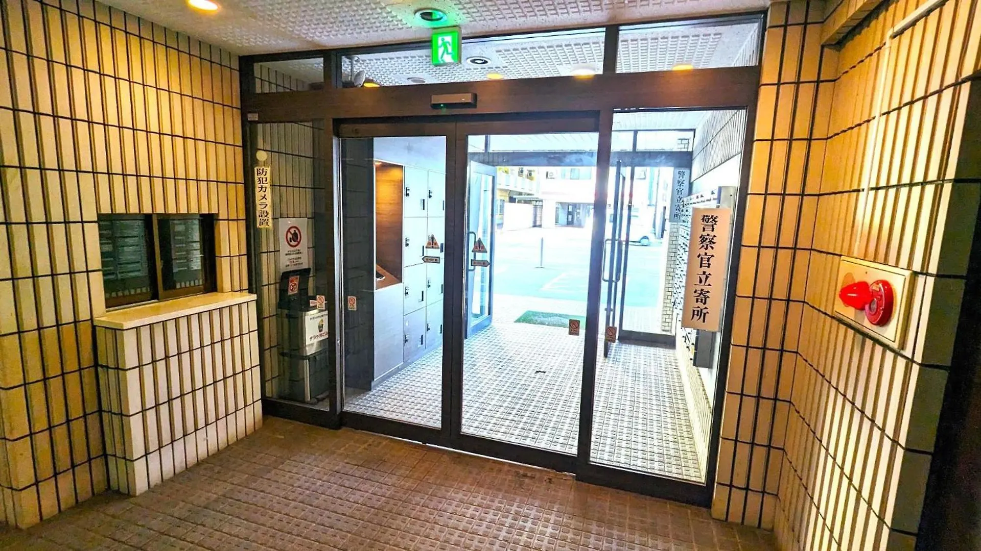 סאפורו Space Minami 4Jo - Vacation Stay 15808